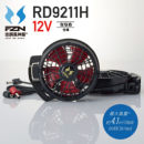 �󒲕��_�� RD9211H 12V�d�l �t�@���Z�b�g�i�ȂȂ߃^�C�v�j��SUN-S