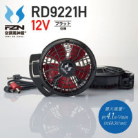 �󒲕��_�� RD9221H 12V�d�l �t�@���Z�b�g�i�t���b�g�^�C�v�j��SUN-S