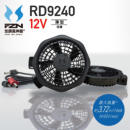 �󒲕��_�� RD9240 12V�d�l ���^�t�@���Z�b�g��SUN-S