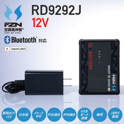 �󒲕��_�� RD9292J 12V Bluetooth�Ή����`�E���C�I���o�b�e���[�Z�b�g��SUN-S