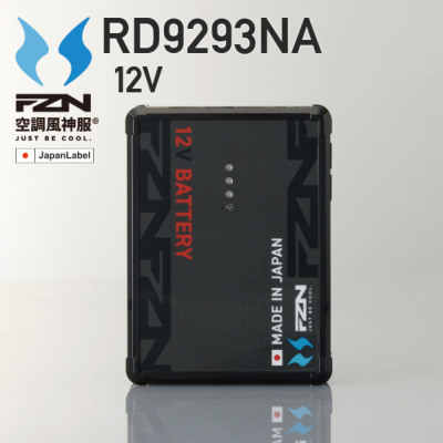 �󒲕��_�� RD9293NA 12V �P�́^���`�E���C�I���o�b�e���[BNA��SUN-S