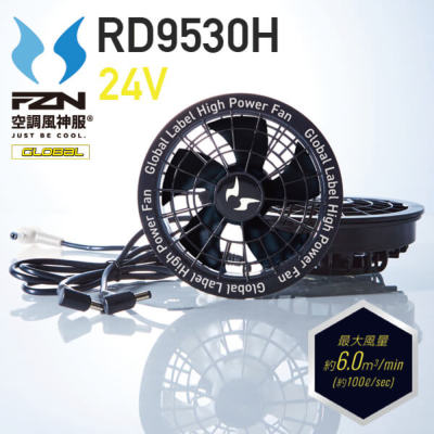 �T���G�X �O���[�o���󒲕��_�� RD9530H 24V�t�@���Z�b�g GL-1��SUN-S�f�o�C�X