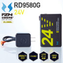 �T���G�X �O���[�o���󒲕��_�� RD9580G 24V�o�b�e���[�Z�b�g GL-1��SUN-S�f�o�C�X