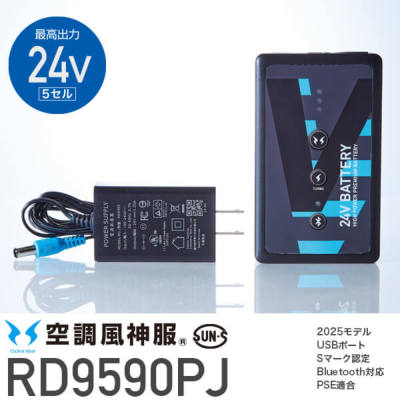 TGX 󒲕_ RD9590PJ 24V (5Z)`ECIobe[Zbg JL-1SUN-SfoCX
