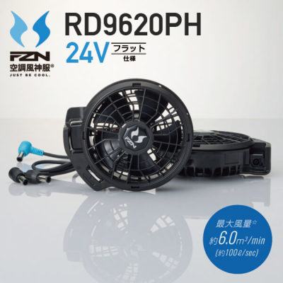 �󒲕��_�� RD9620PH 24V�d�l �t�@���Z�b�g�i�t���b�g�^�C�v�j��SUN-S