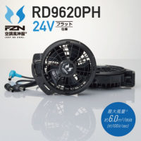 �󒲕��_�� RD9620PH 24V�d�l �t�@���Z�b�g�i�t���b�g�^�C�v�j��SUN-S