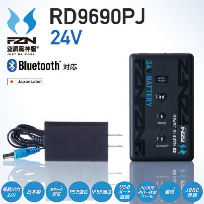 �󒲕��_�� RD9690PJ 24V Bluetooth�Ή����`�E���C�I���o�b�e���[�Z�b�gJL-2��SUN-S