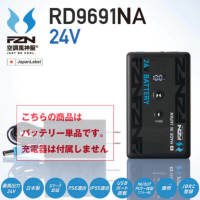 �󒲕��_�� RD9691NA 24V �P�́^���`�E���C�I���o�b�e���[JL-2BNA��SUN-S