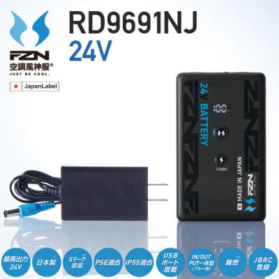 �󒲕��_�� RD9691NJ 24V ���`�E���C�I���o�b�e���[�Z�b�gJL-2BN��SUN-S