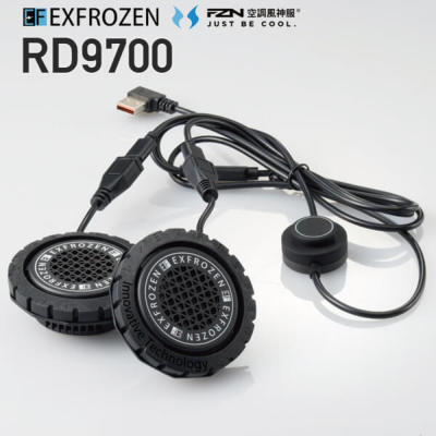 �󒲕��_�� RD9700 �y���`�F���j�b�g�i2�^�C�v�j��SUN-S