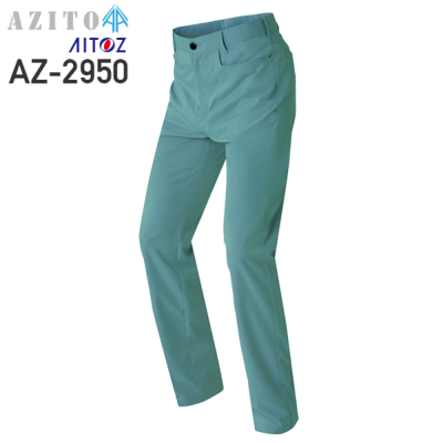 アイトス AZ-2950 ワークパンツ（ノータック）（男女兼用
