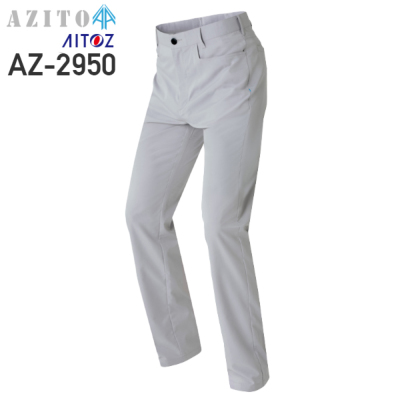 アイトス AZ-2950 ワークパンツ（ノータック）（男女兼用）│AZITO