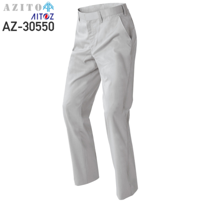 専用です アイトス AZ-30550 ストレッチワークパンツ（ノータック）（男女兼用