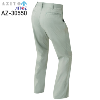 アイトス AZ-30550 ストレッチワークパンツ（ノータック）（男女