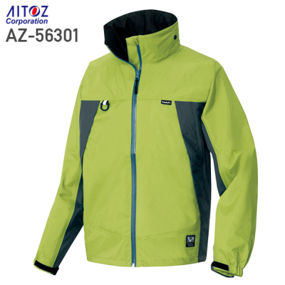 アイトス AZ-56301 全天候型ジャケット│AITOZ DIAPLEX｜作業着通販 