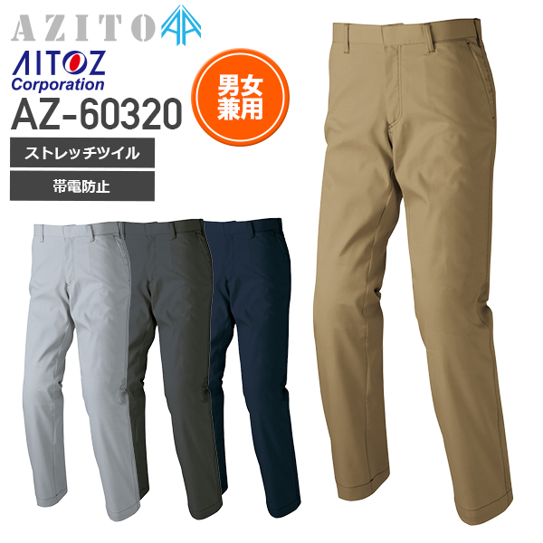 ACgX AZ-60320 Xgb`[Npcim[^bNjijpjAITOZ AWg