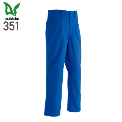 Asahicho 351 難燃パンツ（ノータック） 綿100％／JIS T8128・JIS