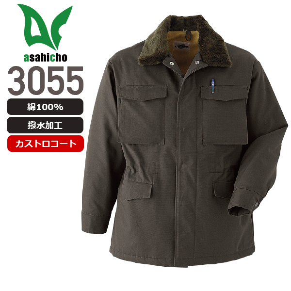 Asahicho 3055 カストロコート（綿100％）│アサヒチョウ,旭蝶繊維