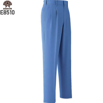 Asahicho E8510 パンツ（ツータック）／JIS T8118適合／エコマーク認定