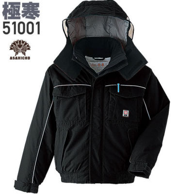Asahicho 51001 極寒®ブルゾン（裾シャーリング）│アサヒチョウ