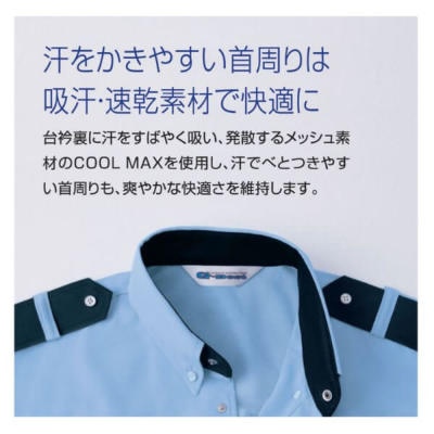 フランス市警察 長袖シャツ 夏用 サイズS 実物 フランス市警察 長袖シャツ 夏用 サイズS 実物 楽天市場