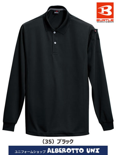 バートル 303 長袖ポロシャツ│BURTLE＜レディス対応＞｜作業着通販