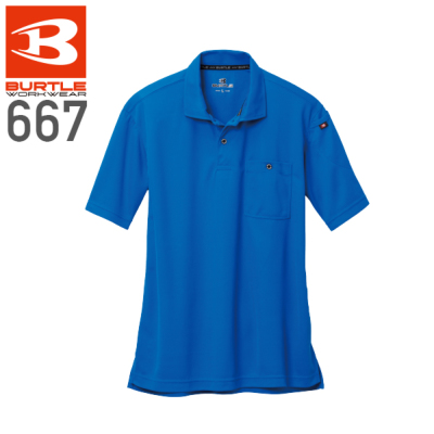 バートル 667 半袖ポロシャツ│BURTLE［18SS］｜作業着通販アルベ