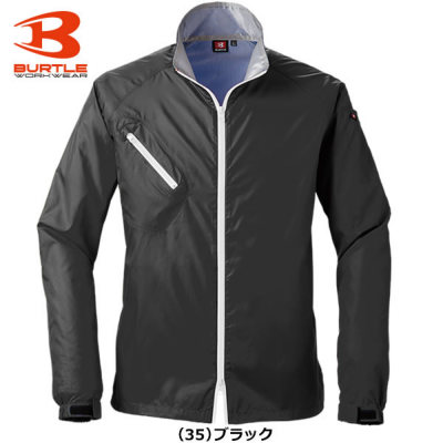 バートル 3170 カラージャケット│BURTLE／JIS T8118適合＜レディス
