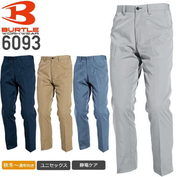 o[g 6093 jZbNXpcBURTLE