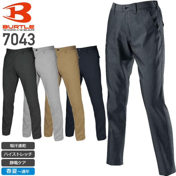 o[g 7043 jZbNXpcBURTLEm16SSn