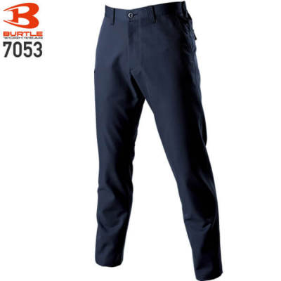バートル 7053 ユニセックスパンツ│BURTLE［17AW］｜作業着通販アルベ