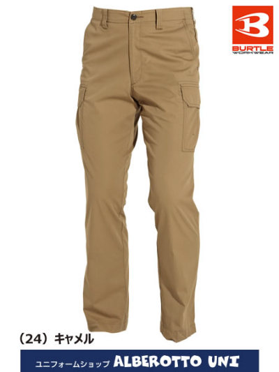 バートル 8096 カーゴパンツ 綿100％│BURTLE｜作業着通販アルベロットユニ