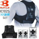 �o�[�g�� IC102S �A�C�X�N���t�g�x�X�g&�A�C�X�p�b�N�Z�b�g �ۗ��500g�~1�E150g�~2��BURTLE