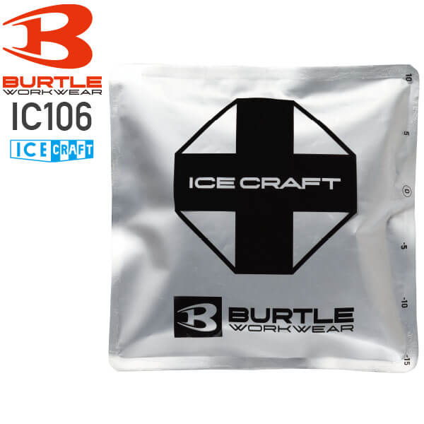 バートル IC106 アイスパック（保冷剤1kg・単品）│BURTLE｜作業着通販