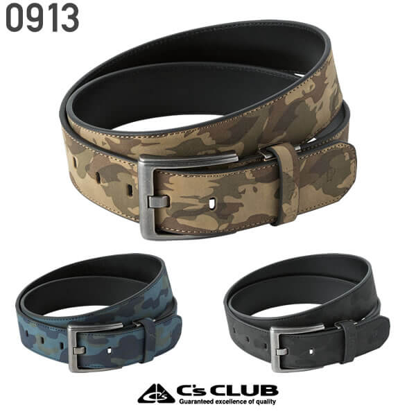 CUC（中国産業） 0913 ミリタリーパターンベルト│HOP-SCOT｜作業着
