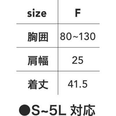 CUC(中国産業) ICW002 アイスウォータークーリングベスト 脇 CUC(中国産業) ICW002 アイスウォータークーリングベスト 脇
