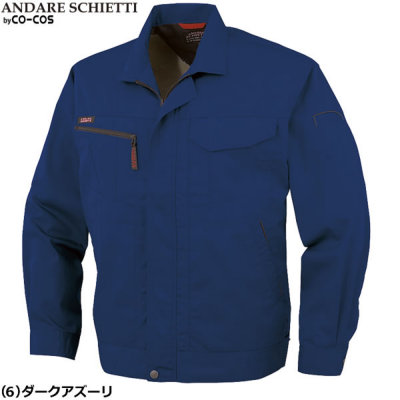 コーコス] A-761 長袖ブルゾン