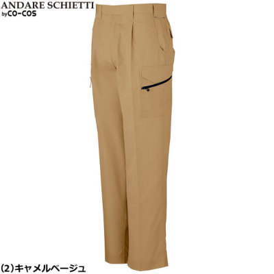 コーコス信岡 A-765 ワンタックフィッシング│ANDARESCHIETTI