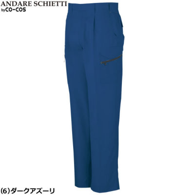 コーコス信岡CO-COSの作業服春夏用 作業ズボンA-763| サンワーク本店