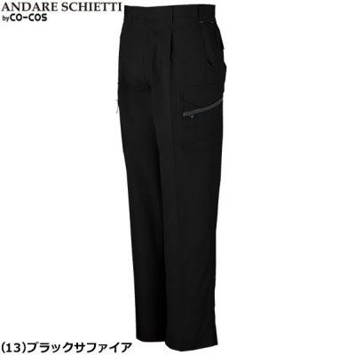 あこ コーコス信岡 A-765 ワンタックフィッシング│ANDARESCHIETTI