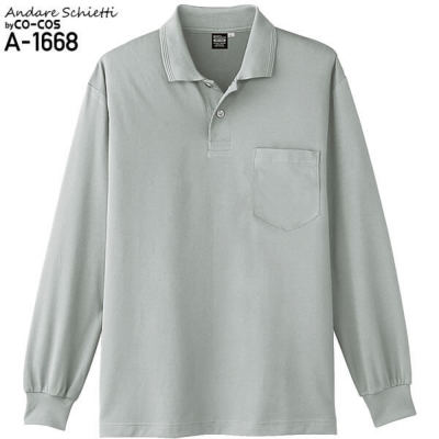 Engineered Garments CPベロア ポロシャツ S Natural/商品詳細 【30% OFF】 Polo Shirt (CP Velour)