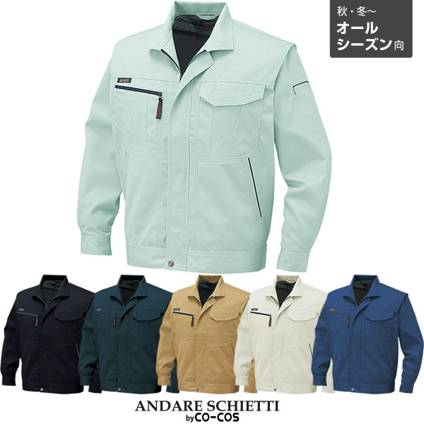 ANDARE SCHIETTI A-1760 u] \tgcC 