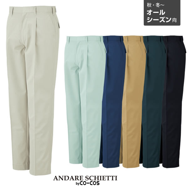 ANDARE SCHIETTI A-1763 ^bNXbNX \tgcC
