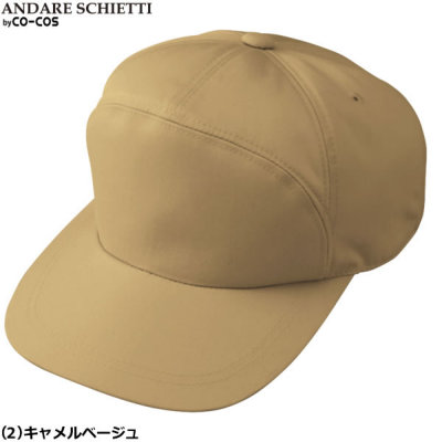 コーコス信岡 A-1766 丸ワイド型帽子│ANDARESCHIETTI(アンドレ コーコス信岡 A-1766 丸ワイド型帽子│ANDARESCHIETTI(アンドレ