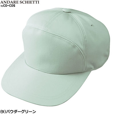 コーコス信岡 A-1766 丸ワイド型帽子│ANDARESCHIETTI(アンドレ コーコス信岡 A-1766 丸ワイド型帽子│ANDARESCHIETTI(アンドレ