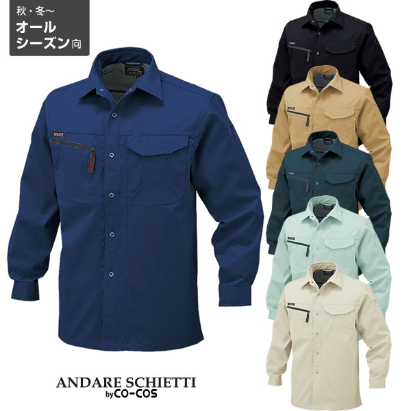 ANDARE SCHIETTI A-1768 Vc \tgcC