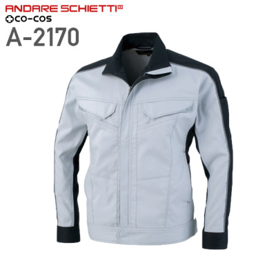 ブルー☆asaco☆様 コーコス信岡 A-2170 消臭・ストレッチ ブルゾン／JIS T8118適合