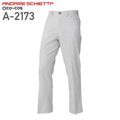 コーコス信岡 A-2173 消臭・ストレッチ ノータックスラックス／JIS