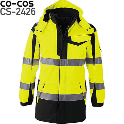 コーコス信岡 CS-2426 高視認性安全防水防寒コート│CO-COS SAFETY コーコス信岡 CS-2426 高視認性安全防水防寒コート│CO-COS SAFETY