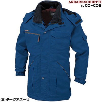 コーコス信岡 A-2766 防寒コート│ANDARESCHIETTI（アンドレスケッティ
